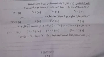 تحرك عاجل بقنا.. تفاصيل أزمة تسريب امتحان الهندسة وتحقيقات مديرية التعليم في الواقعة